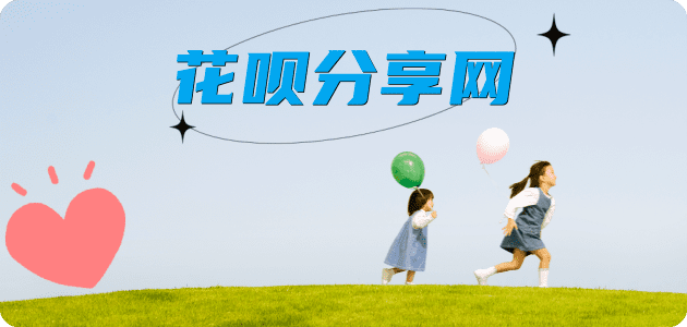 黑河2025信用卡秒套平台!取线商家推荐三大招靠谱